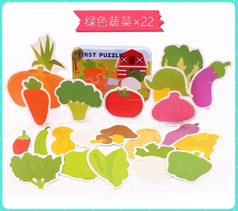 绿色蔬菜.jpg