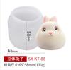 Molde de silicona para mousse de conejo Sanxin, molde para pastel, helado, gelatina, pudín, herramienta de molienda para hornear, se puede personalizar