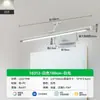 Luz frontal de espejo LED, luz de espejo nórdica moderna, luz simple para gabinete de espejo de baño, luz para maquillaje, luz de espejo de baño antivaho, venta al por mayor