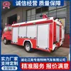 Camión de bomberos Isuzu de 2 toneladas con tanque de agua, camión de rescate con espuma Qingling de 3 toneladas, precio directo de fábrica, norma de emisión VI nacional