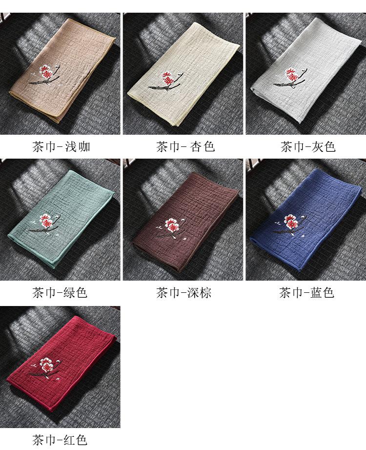 刺绣梅花茶巾_05.jpg