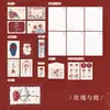 Señor. Set de Cartas de Papel Serie Rosa y Ella Paisaje Creativo Diario DIY Ins Material Estudiantil Tarjeta Estilo Único
