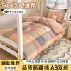 Guardería Clase A Conjunto de Tres Piezas de Algodón Puro Manta de Siesta para Bebé Funda de Edredón 100% Algodón Ropa de Cama para Dormitorio Universitario