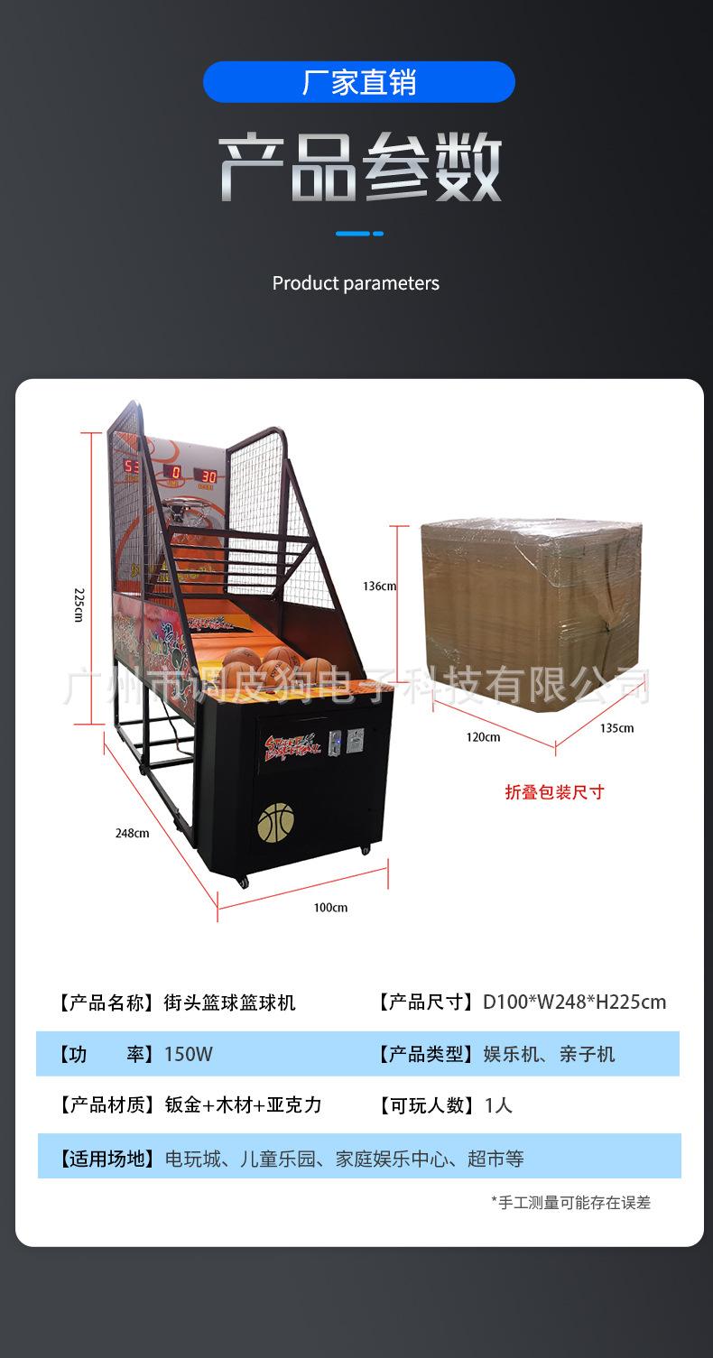 详情页-篮球机-原的副本-恢复的-恢复的_12.jpg