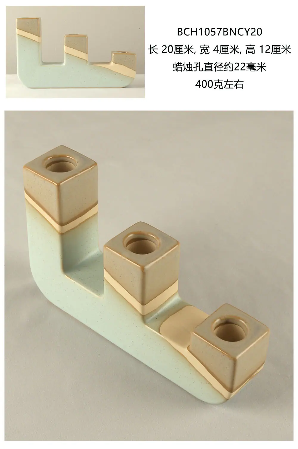 BCH1057BNCY20.jpg