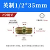 Boquilla de Aceite para Controlador de Temperatura de Molde, Boquilla de Aceite Extendida para Molde, Boquilla de Agua, Conector de Tubería de Aceite de Teflón Hecho en EE. UU. 1/8 Pulgada, 1/4 Pulgada, 3/8 Pulgada, 1/2 Pulgada