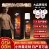 Procesamiento OEM de Bomba de Nitrógeno, Suplemento Personalizado de Óxido Nítrico para Correr, Deportes, Exámenes Físicos, Fitness, Resistencia Muscular y Creatina