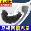 Nova Escova de Vaso Sanitário Doméstica Estilo Japonês Canto do Banheiro Escova de Vaso Sanitário Cabo Longo Montada na Parede Ferramenta de Escova de Limpeza
