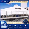 Tenda para Quadra de Basquete ao Ar Livre, Tenda para Eventos de Tênis e Badminton, Tenda Resistente ao Vento e Estável de Liga de Alumínio