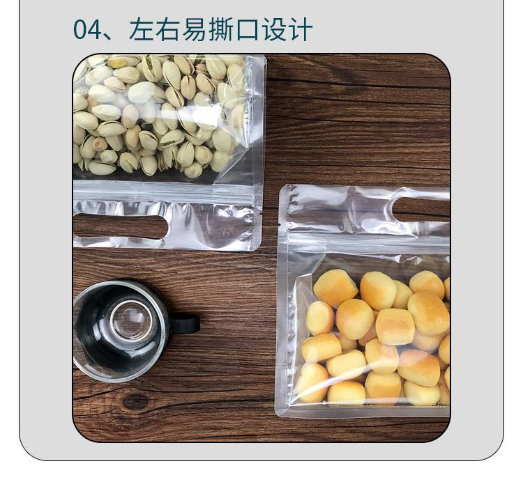 详情12.jpg