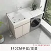 Gabinete de Lavandería de Aluminio tipo Panal para Balcón de Casa Gabinete Complemento para Lavadora Lavabo Integrado Fregadero Combinado Tabla de Lavar Gabinete de Baño Sin