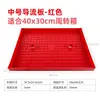Caja de Dar Vuelta Caja de Filtro Placa Desviadora Agujero de Goteo Placa Guía de Flujo Placa de Goteo Placa de Ducha de Lluvia Distribuye el Agua Uniformemente para la Filtración