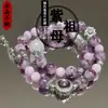 Pulsera de Cristal Esmeralda Púrpura Natural Pulsera Pulsera de Cuentas Pulsera de Cristal Natural Pulsera de Lujo Ligero de Gama Alta para Mujer