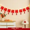 Decoraciones de Año Nuevo 2026, Adornos Colgantes del Festival de Primavera del Año del Caballo, Decoraciones para Sala de Estar y Tienda, Suministros para Montar la Atmósfera de Año Nuevo