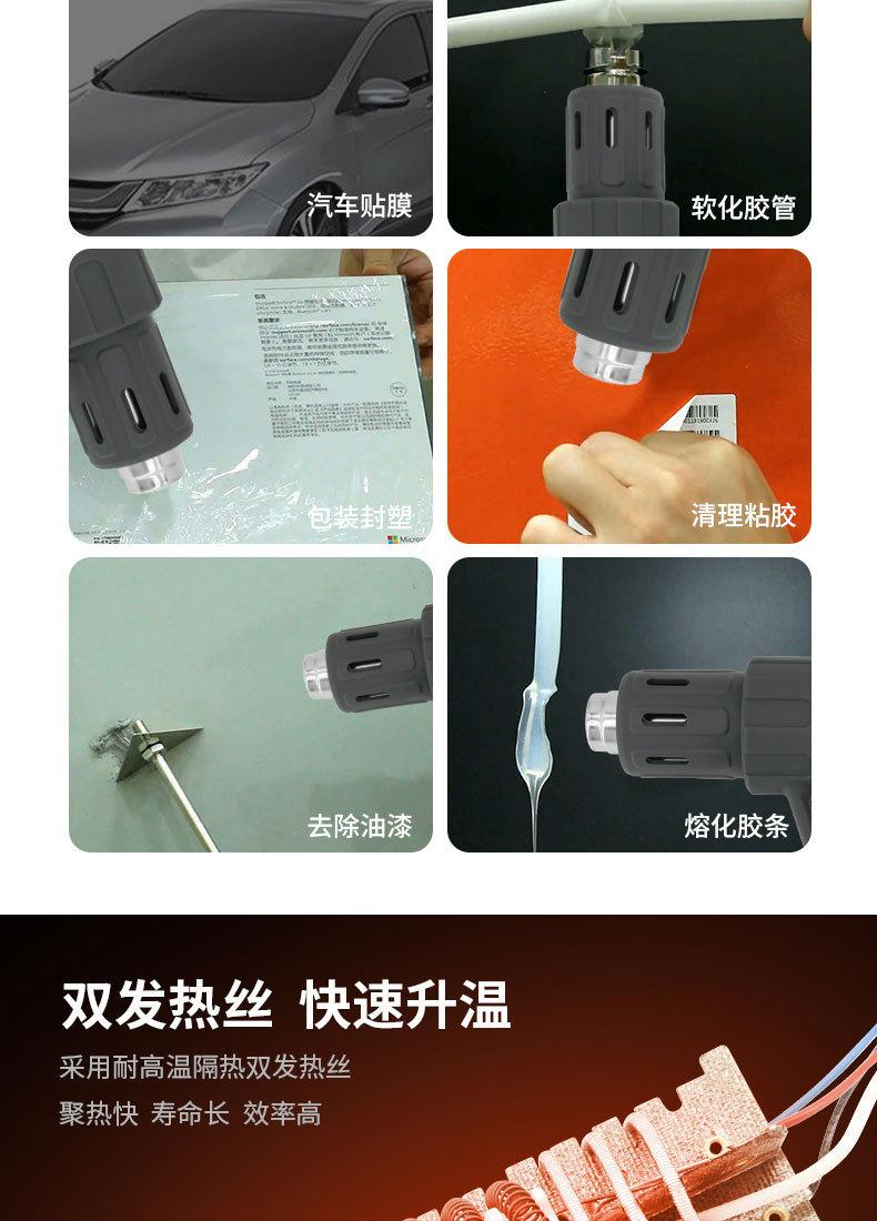 手持热风枪_03.jpg