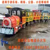 Tren turístico eléctrico cuadrado sin vías para centros comerciales equipo de atracciones zona de juegos para niños sentados parque al aire libre