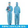 Traje de Sala Limpia Antiestático con Cuello de Botón Rayado Bata de Laboratorio Antiestática Ropa de Trabajo Antiestática Ropa Antiestática