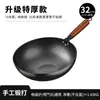 Olla de Hierro Hecha a Mano a la Antigua para el Hogar Wok Antiadherente sin Recubrimiento Caldera Cocina de Inducción Estufa de Gas Adecuada para Venta al por Mayor