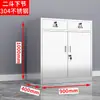 Gabinete de Archivos Bajo Escritorio de Acero Inoxidable, Gabinete Bajo, Pequeño Gabinete de Mesita de Noche Doméstico para Dormitorio, Pequeño Gabinete Lateral de Almacenamiento con Cerradura