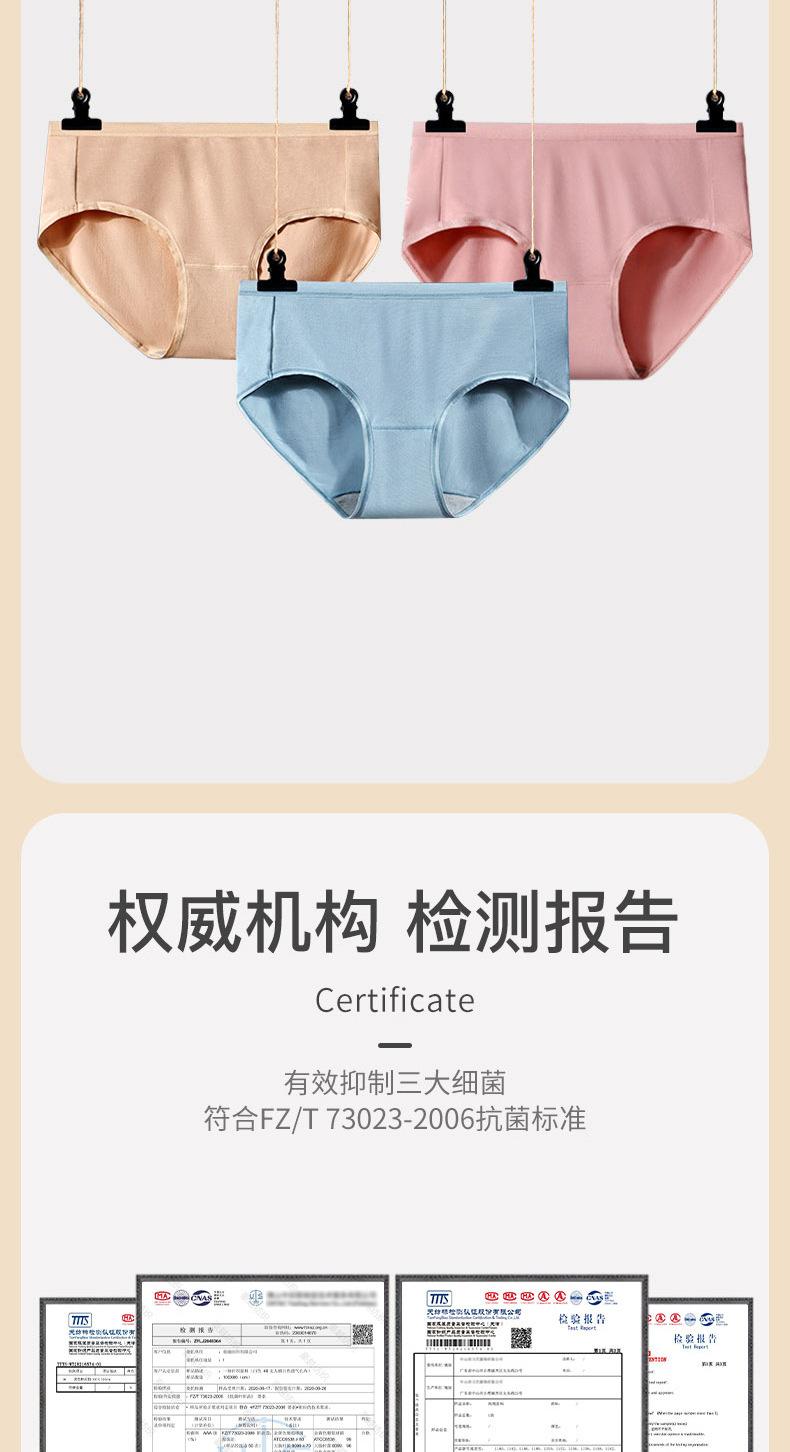 详情(4)(1)_07