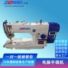 Acessórios de controle elétrico para máquina de costura, host de máquina de costura computadorizada, Qixing Shanghai Longxi e Yida, atacado de máquinas de costura computadorizadas com controle elétrico