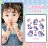 Pegatina de tatuaje con purpurina de unicornio de dibujos animados para niños, bonita, impermeable, de larga duración, con patrón pequeño.