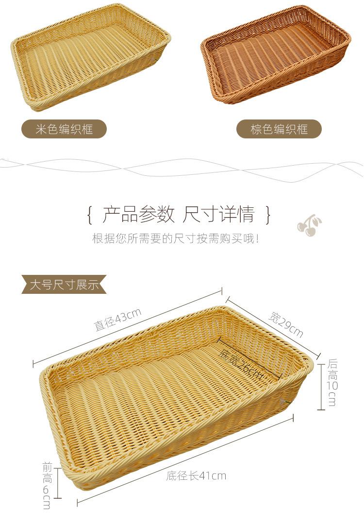 套二长方形斜口_05.jpg