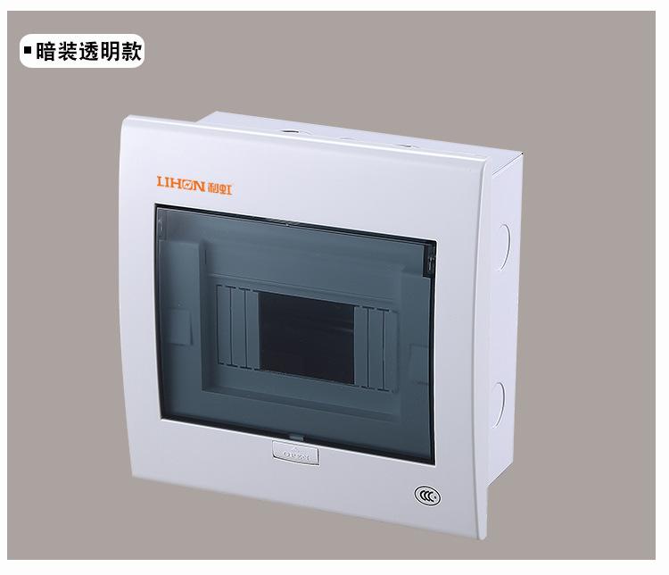 配电箱定做
