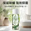 Spray Purificador de Aire Flor de Jazmín, Spray Eliminador de Bacterias y Ácaros, Spray Purificador Antibacteriano y Eliminador de Ácaros, Spray con Fragancia Vegetal
