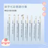 Kit de Pincéis de Maquiagem Ponte Azul Pincel para Iniciante Cangzhou Pincel de Pó Pincel para Sombra Pincel para Base Cabelo Animal Trabalhador