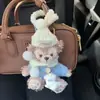 Chaveiro Pingente Bolsa Fofa Shirley Rose Presente de Aniversário Feminino Brinquedo Boneca de Pelúcia Ornamento