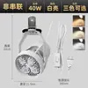 Foco LED súper brillante con clip, no requiere cableado, enchufable, adecuado para puestos exteriores, portátil, para iluminación de bodas, exposiciones de ropa y focos