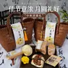Regalos del Festival de Medio Otoño, Pequeños Regalos Prácticos Estilo Chino para Empresas, Souvenirs Creativos, Regalos de Bajo Presupuesto para Clientes y Empleados, Cajas de Regalo