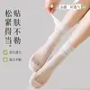 Meias finas de verão personalizadas para mulheres, meias de seda gelada respiráveis em malha com sensação de frescor, alta elasticidade, não apertam, resistentes a odores, absorventes de suor, meias femininas de cano médio.