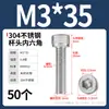 Tornillo de Cabeza Cilíndrica Hexagonal de Acero Inoxidable 304 Dongming Tornillo Extendido M2M2.5M3M4M5M6M20