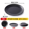 Vajilla de Melamina Estilo Japonés Platos Redondos Platos para Buffet Comercial Barbacoa Plástico Barbacoa Olla Caliente Plato Lateral Plano