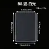 Fundas Rígidas Laminadas Premium B8 para Tarjetas de Colección, Fundas Transparentes Anti-Daños para Tarjetas, Fundas Protectoras Pequeñas de 3 pulgadas para Idols, Herramienta Mágica de Almacenamiento