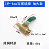 Accesorios para Compresor de Aire Juego Completo Válvula de Drenaje Engrosada Tanque de Aire Tapón de Purga Interruptor de Tornillo Recipiente a Presión