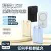 Batería Externa Magnética Certificada 3C al por Mayor con Carga Rápida, Batería Externa Portátil de Gran Capacidad 10000 mAh, Personalización para Regalo