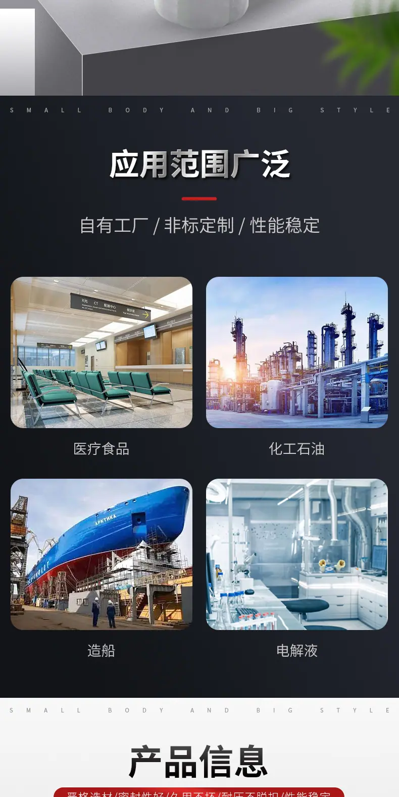 详情_03