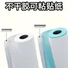 Rolo de Papel Térmico Adesivo para Impressão para Estudantes, Adesivos Autoadesivos Portáteis, Papel Contínuo 3 polegadas Ultra Claro e Duradouro, Fácil de Rasgar