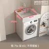 Gabinete de Lavadora de Aluminio Integrado tipo Panal con Fregadero para Apartamentos Pequeños, Combinación Integrada para Balcón con Tina y Lavadero para Baño
