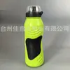 Botella de Agua para Deportes al Aire Libre Capacidad 600ml Tipo Apriete Parche Antideslizante Material Plástico Vaso de Agua para Ciclismo Tapa Antipolvo