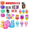 Helado Cruzado Squishy Amor Helado Juguete para Aliviar el Estrés Amazon
