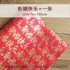 Papel de regalo para bodas engrosado y ampliado, papel de regalo grande de color rojo oscuro, papel de regalo para caja sorpresa de bodas, papel de regalo