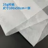 Bordado Filme Solúvel em Água Boneca de Algodão Bordado Desenho de Padrão de Bordado Papel de Transferência para Rastreamento Papel de Suporte Ferramenta Especial
