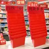 Suministros del Fabricante Estanterías de Almacenamiento de Cartón Corrugado de Pie, Exhibidores con Divisiones y Exhibidores Impresos Hermosamente