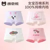 Ropa Interior para Niñas Calzoncillos Bóxer de Algodón Puro Clase A 100% Algodón en la Entrepierna para Niñas Pequeñas Boxer Antibacteriano