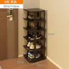 Sapateira pequena para entrada, dormitório, econômica, vertical ultranarrow para casa de aluguel, sala de estar, multiandares, uso doméstico, estreita e simples