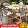 Mesas y Sillas de Exterior Mojia, Mesas y Sillas de Aleación de Aluminio para Exteriores de Patio, Juego de Mesa y Sillas de Ocio de Alta Gama para Jardines de Villas